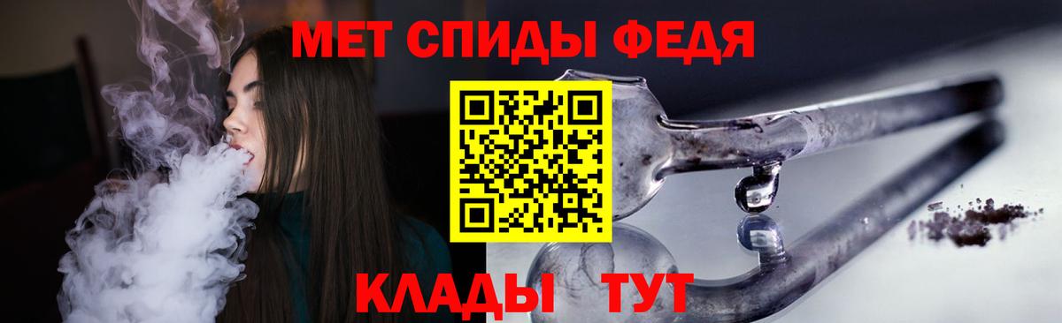 АМФ  Amphetamine VHQ  Вход с VPN  Пыть-Ях 