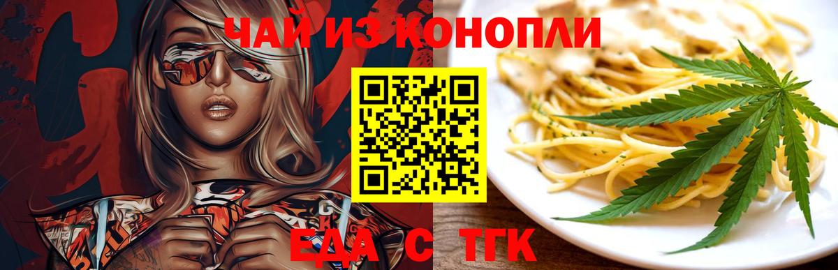 Пыть-Ях  Canna-Cookies марихуана  Вход с VPN 