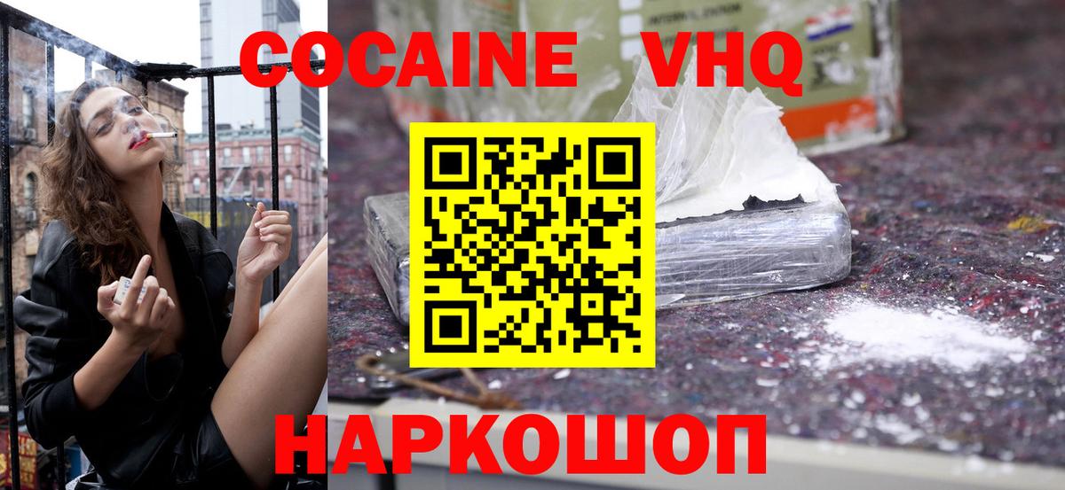 Cocaine Columbia  Вход с VPN  Пыть-Ях  Cocaine Columbia 