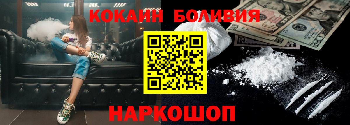Псилоцибиновые грибы Пыть-Ях
