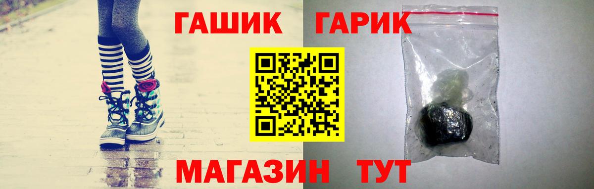 Пыть-Ях  ГАШ  Вход с VPN  хочу   Гашиш гарик  ГАШИШ ice o lator 