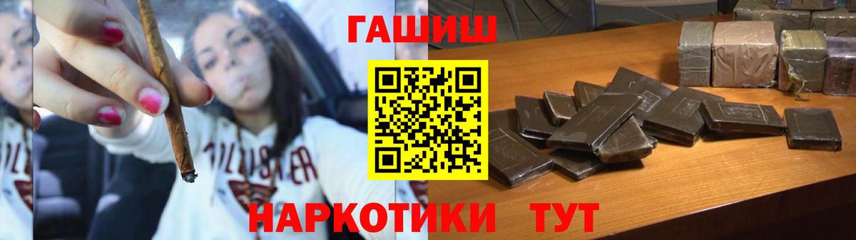 ГАШИШ VHQ Пыть-Ях