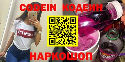 марихуана Рыбинск