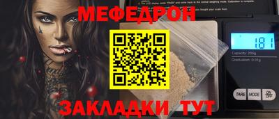 тгк Рузаевка