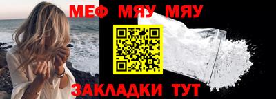 марихуана Рыбинск