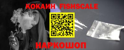 марихуана Рыбинск
