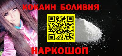 марихуана Рыбинск