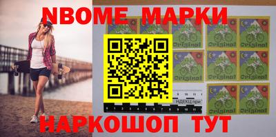 марихуана Рыбинск
