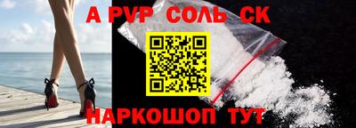 сатива Рязань