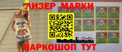 наркотики Пушкино