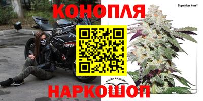 марихуана Рыбинск