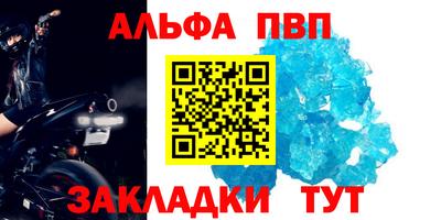 тгк Рузаевка