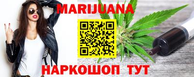 сатива Рязань