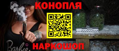 сатива Рязань