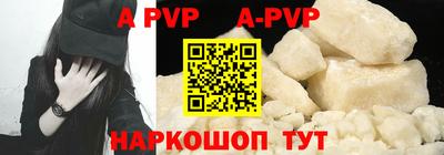 марки nbome Пугачёв