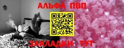 тгк Рузаевка