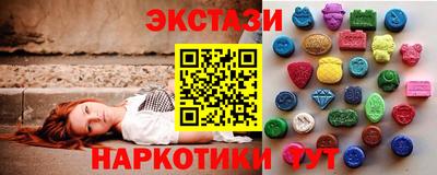 тгк Рузаевка