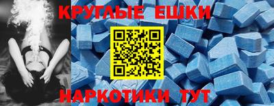 тгк Рузаевка