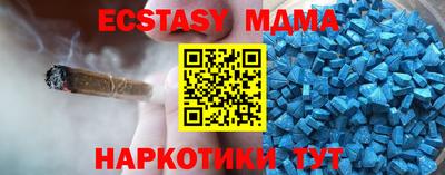 марки nbome Пугачёв