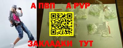 тгк Рузаевка