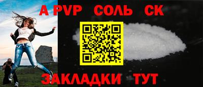 марихуана Рыбинск