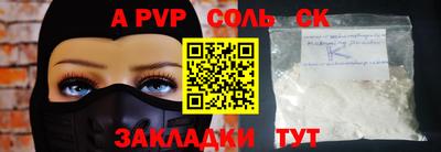 тгк Рузаевка