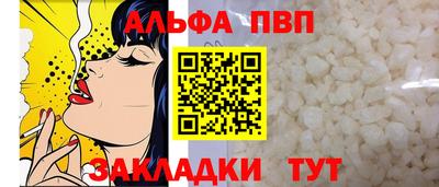 тгк Рузаевка