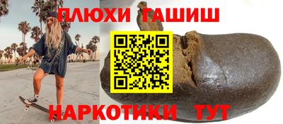 сатива Рязань