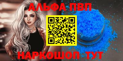 тгк Рузаевка