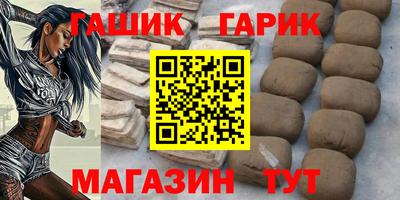 тгк Рузаевка