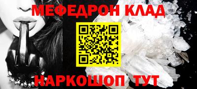 тгк Рузаевка