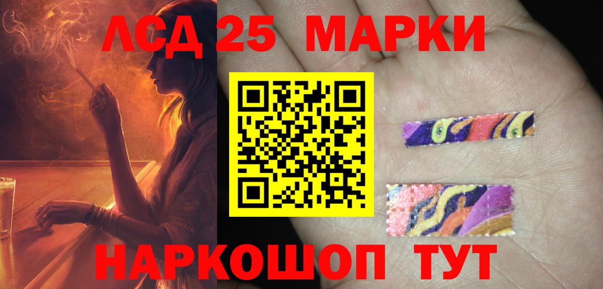 ЛСД экстази  Лсд 25 экстази ecstasy  Пыть-Ях  Вход с VPN  Лсд 25 экстази кислота 