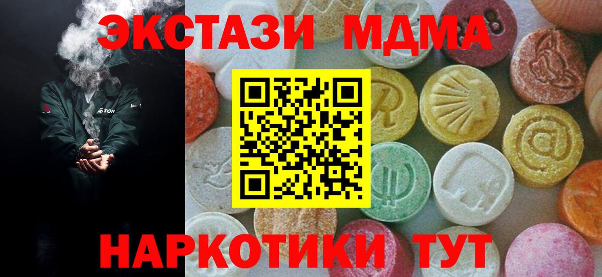 MDMA Molly  Вход с VPN  Пыть-Ях  MDMA crystal 