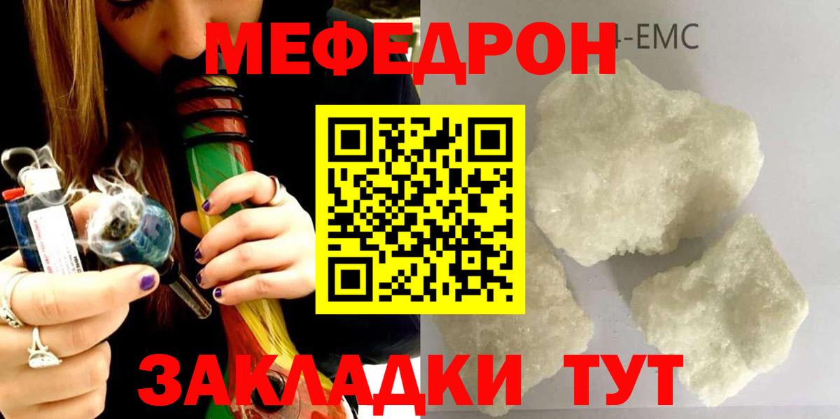 ГЕРОИН  Пыть-Ях  Меф   Гашиш  Вход с VPN  ГАШ  МЕТ  КОКАИН  Канабис 