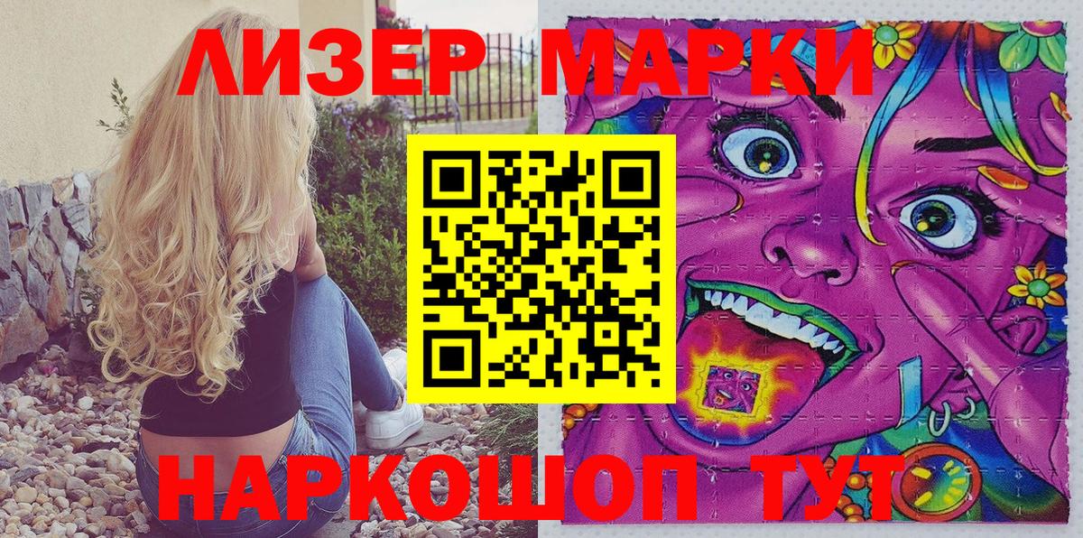 Марки N-bome 1500мкг Пыть-Ях