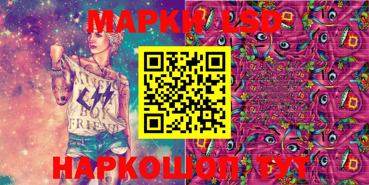 Пыть-Ях  Наркотические марки 1,8мг  Наркотические марки  Наркотические марки 1,8мг  Вход с VPN 