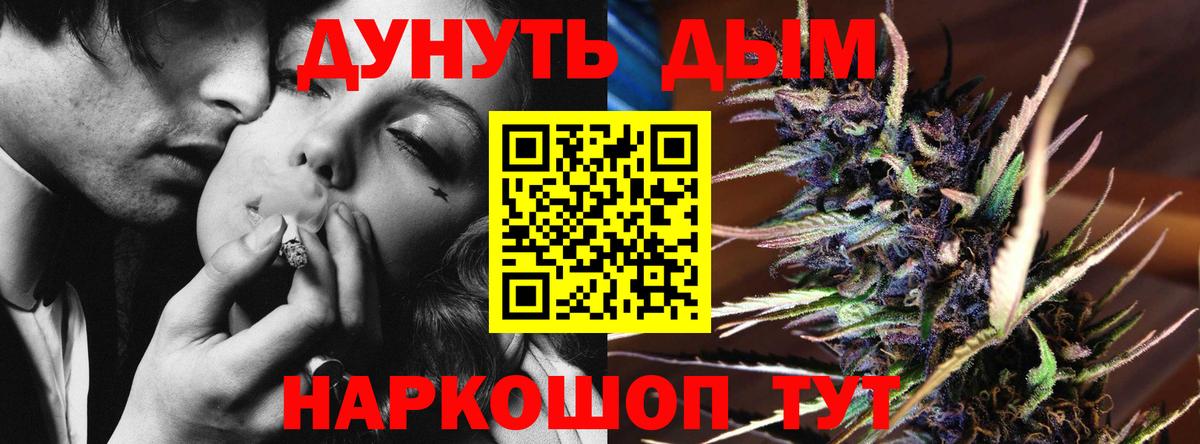Марихуана VHQ Пыть-Ях